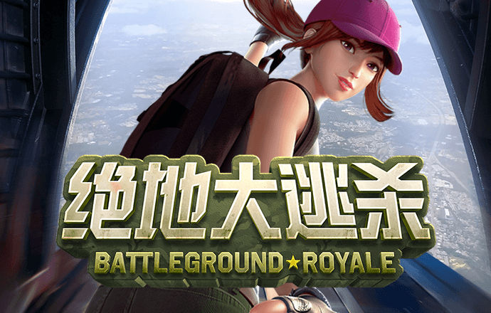江南娱乐登录平台下载