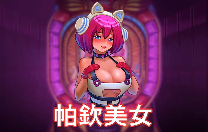 华体体育APP登录